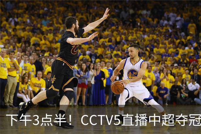 下午3点半！CCTV5直播中超夺冠生死战，费利佩VS阿奇姆彭，打平=成都拿冠军