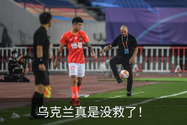 乌克兰真是没救了！