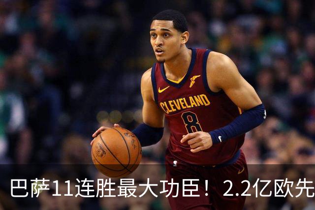 巴萨11连胜最大功臣！2.2亿欧先生“不可阻挡”，9场19球横扫西甲