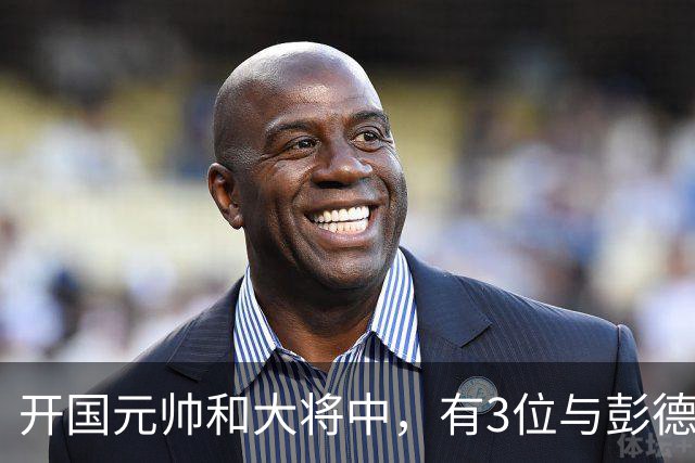 开国元帅和大将中，有3位与彭德怀不睦，背后到底藏了什么梁子？