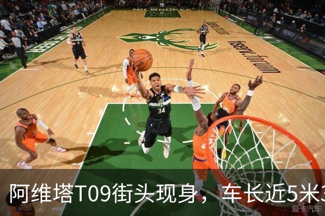 阿维塔T09街头现身，车长近5米3，全系“大六座”，搭载插混动力